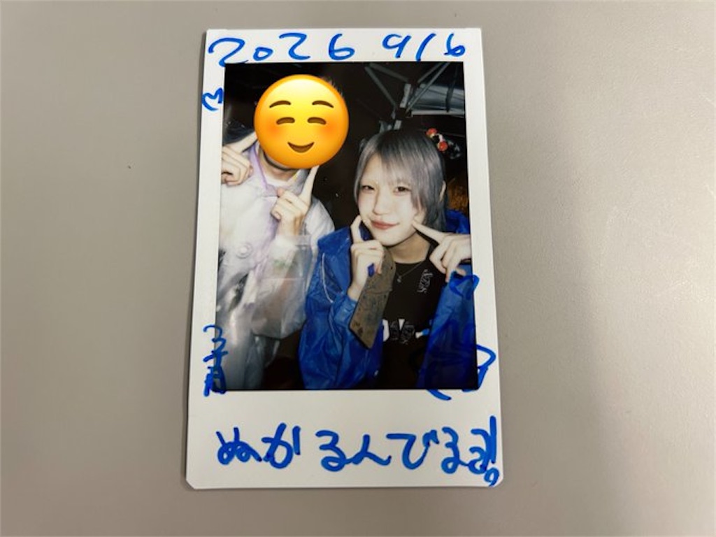 f:id:Shinjuku_3chome:20260908184825j:image f:id:Shinjuku_3chome:20260908184825j:image