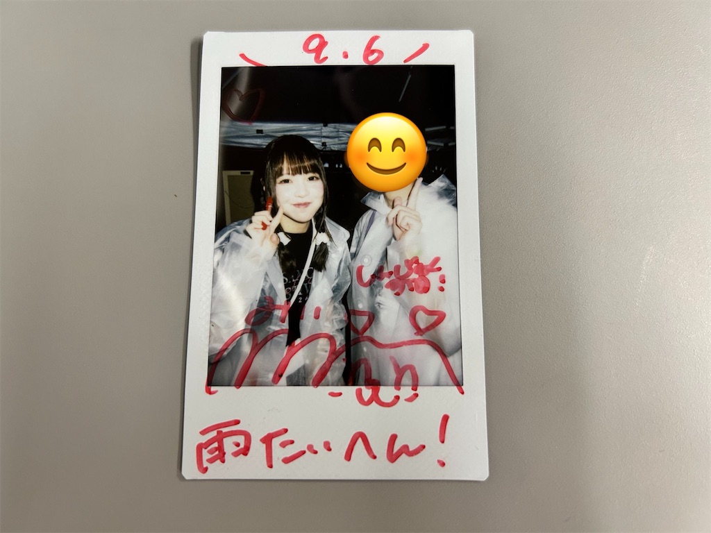 f:id:Shinjuku_3chome:20260908184841j:image f:id:Shinjuku_3chome:20260908184841j:image