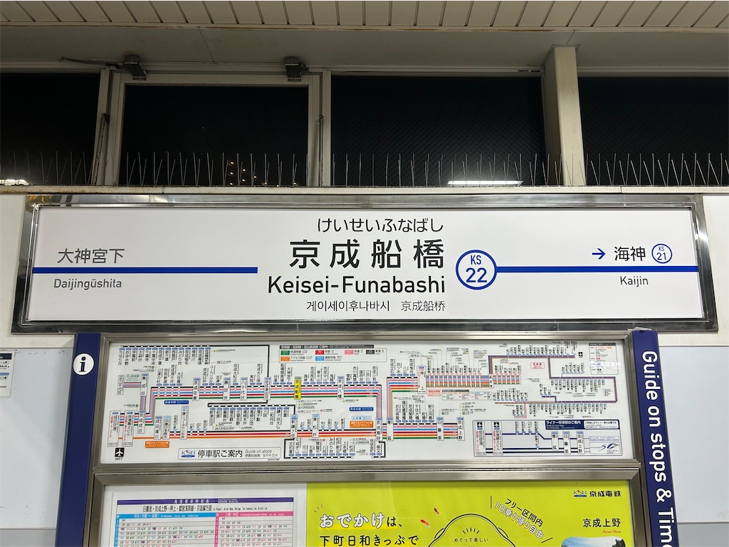 f:id:Shinjuku_3chome:20260910072556j:image f:id:Shinjuku_3chome:20260910072556j:image