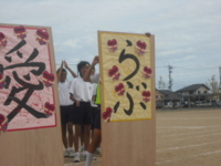 f:id:Shinnan-jhs:20120527105429j:image