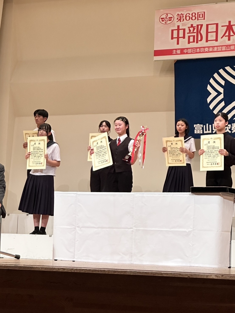 新湊南部中学校吹奏楽部、県大会突破！ 〜進化した『ゾウの足