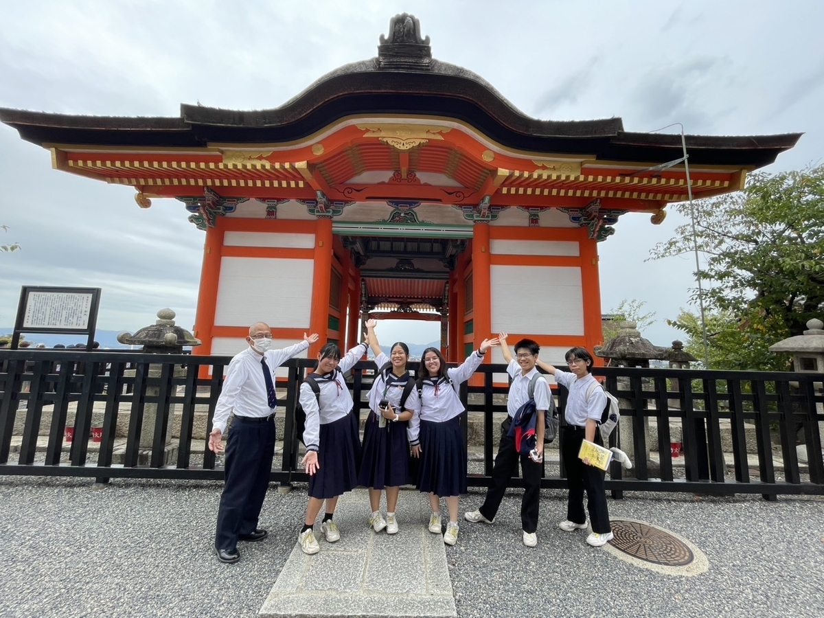 3年 修学旅行 - 射水市立新湊南部中学校
