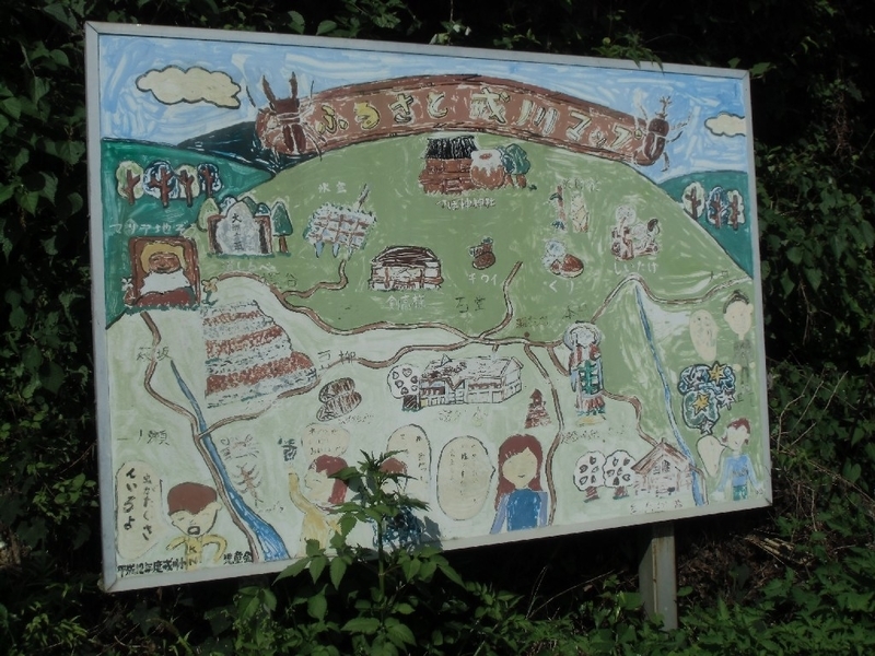 県道330号線 壺神山 ShinoHBのブログ