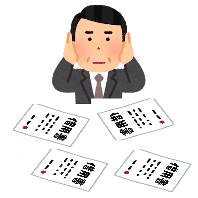 f:id:ShinoSense:20190626021137p:plain f:id:ShinoSense:20190626021137p:plain