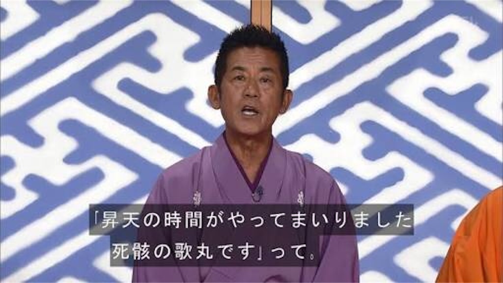 天翔る神馬 バンバドロくん 考察 かまどうま