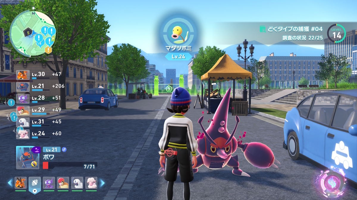 年末ポケモンレジェンズZ-A - しのぼん雑記帳