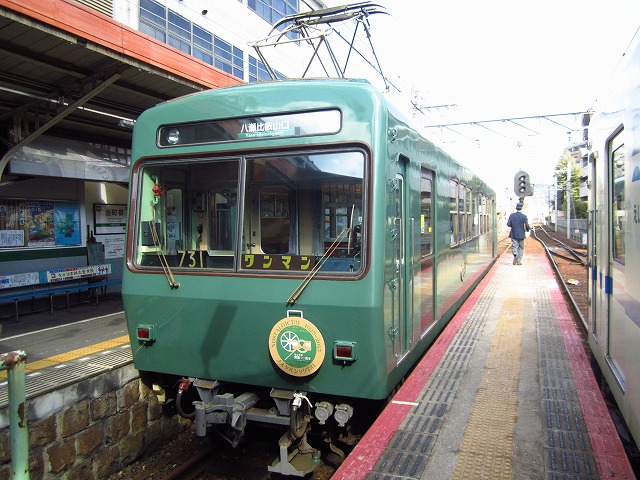 イメージ 11
