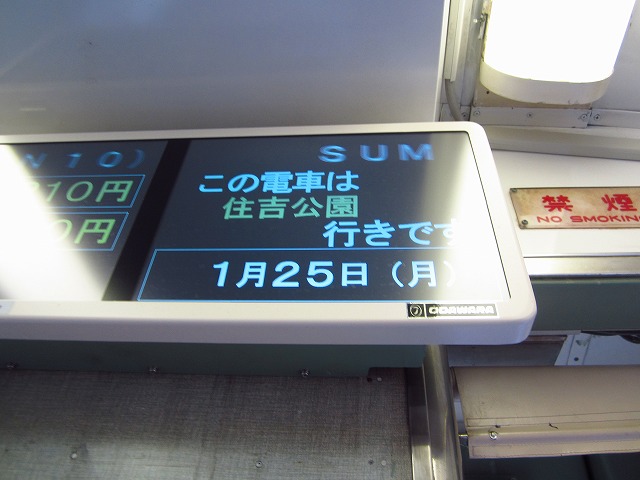 イメージ 3