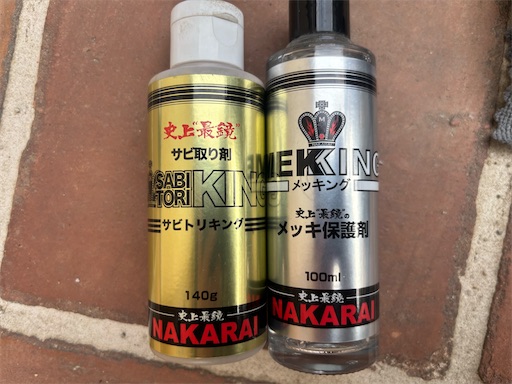 f:id:Shinrin2nd:20260215161932j:image f:id:Shinrin2nd:20260215161932j:image