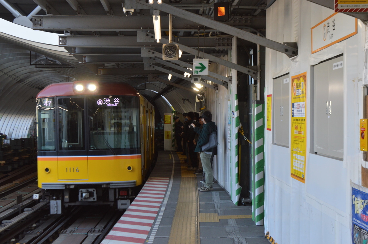 f:id:Shinsenriaju:20200629194131j:plain f:id:Shinsenriaju:20200629194131j:plain