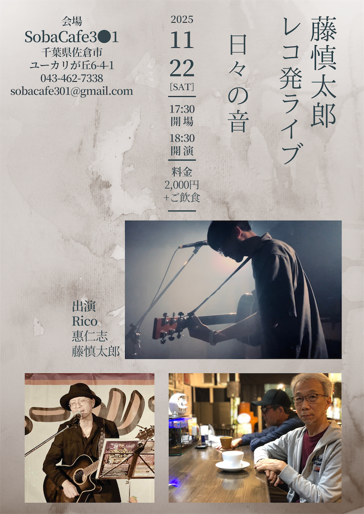 f:id:ShintaroToh:20251115201248p:image