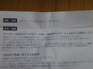 f:id:Shintoshrinevisit:20190526160046j:image