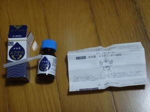 f:id:Shintoshrinevisit:20190526160058j:image