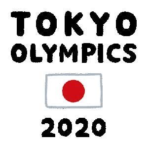 東京オリンピック