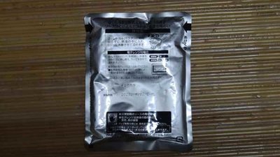 美味しいカレー