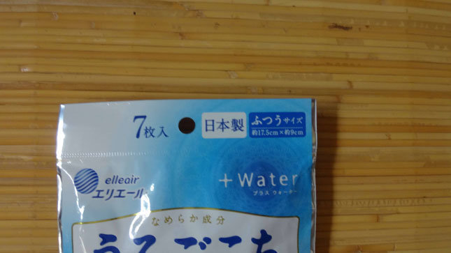 国産マスク