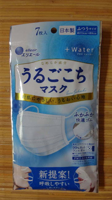 国産マスク