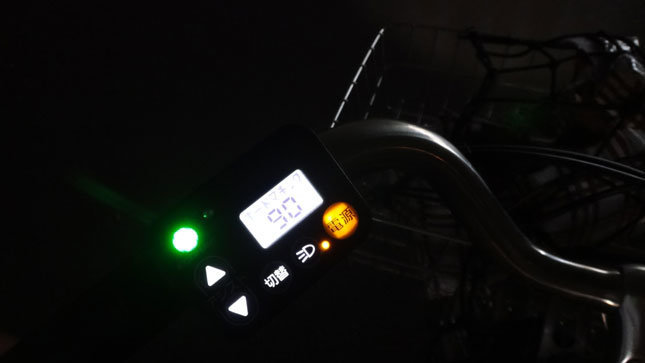 パナソニック 電動アシスト自転車 ビビ・L・20
