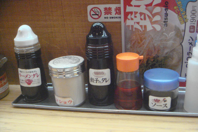 天下一品 調味料