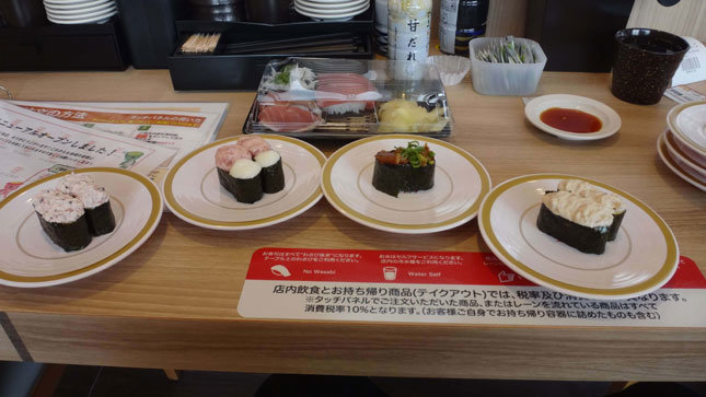 カッパ寿司