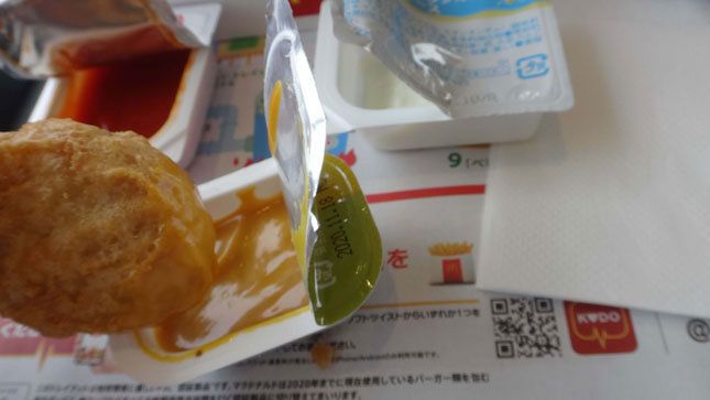 マスタードソース