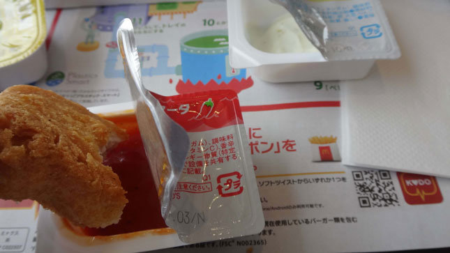 アラビアータソース