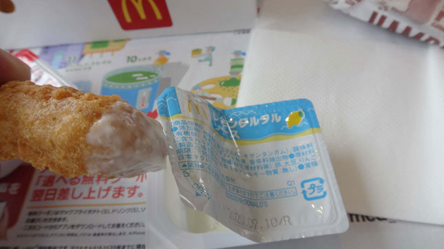レモンタルタルソース