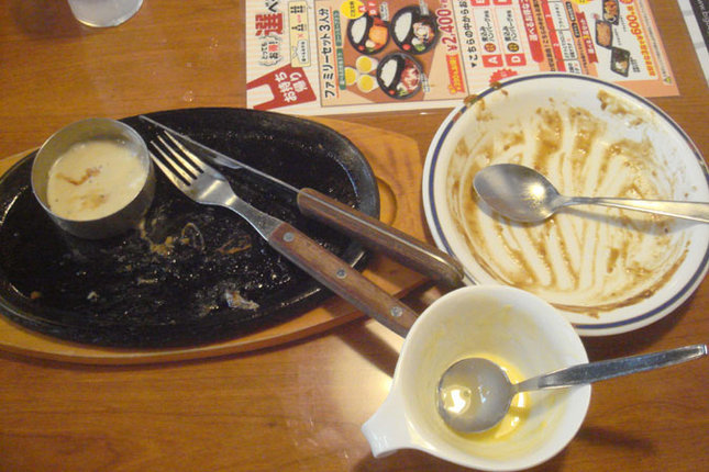 完食