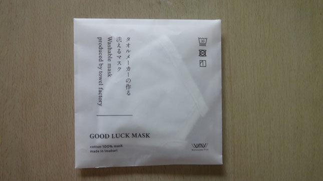 GOOD LUCK MASK 今治製マスク