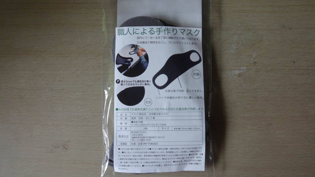 神戸工場にて職人により製造