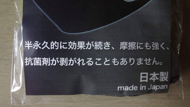 神戸WasherMask 洗えるマスク 日本製