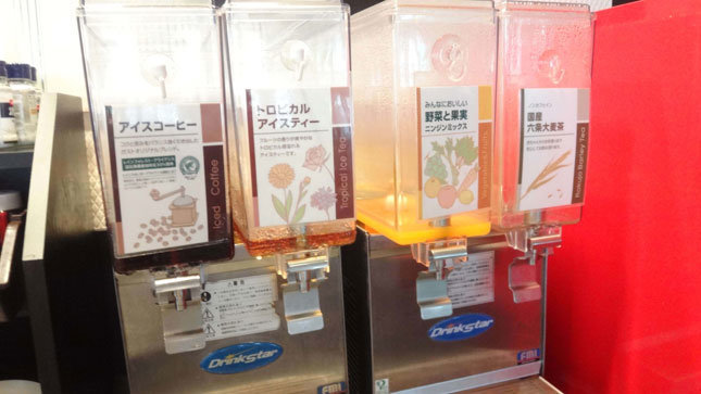 ドリンクバー