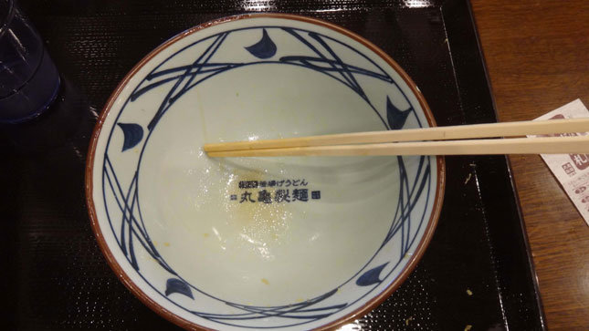完食