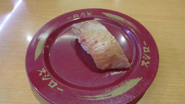特ネタ大とろ焦がし醤油