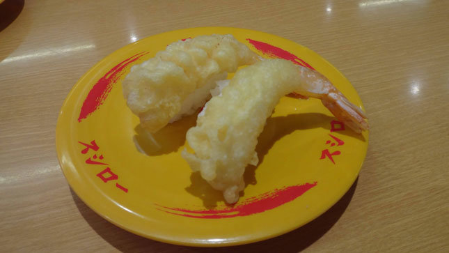 海老天にぎり