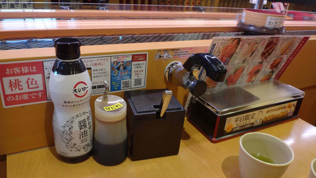 醤油は一種類