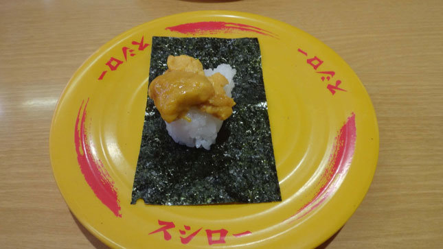 濃厚うに軍艦