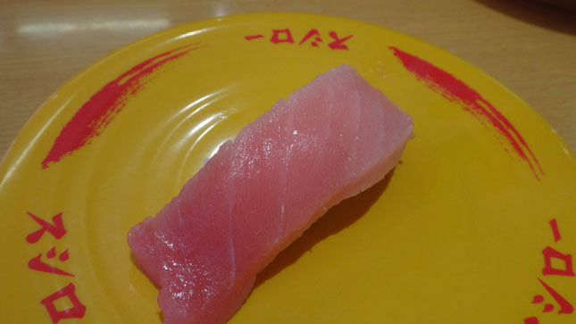 本鮪とろ