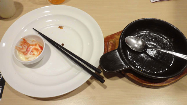 完食