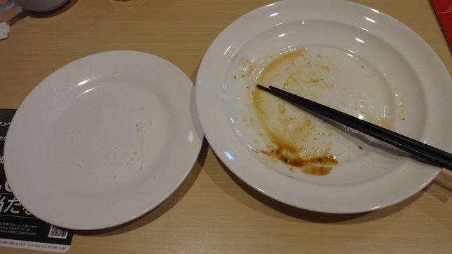 完食