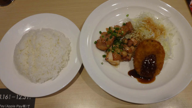 ガスト 日替わりランチ