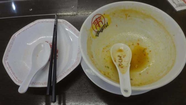 完食