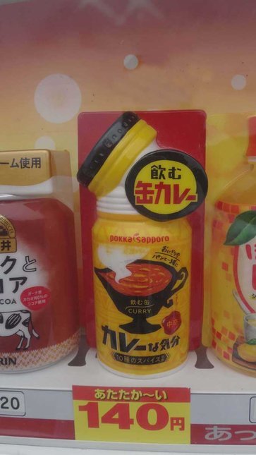 カレーな気分中辛170gリシール缶