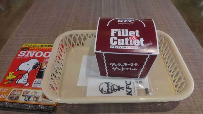チキンフィレ＆メンチカツサンド