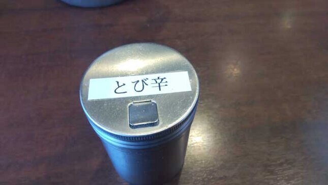 CoCo壱番屋 とび辛スパイス