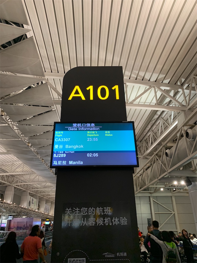 f:id:Shinworldtraveler:20190905113954j:image f:id:Shinworldtraveler:20190905113954j:image