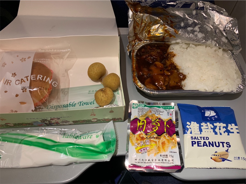 f:id:Shinworldtraveler:20190905114012j:image f:id:Shinworldtraveler:20190905114012j:image