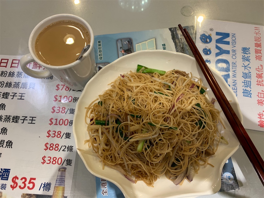f:id:Shinworldtraveler:20190917080924j:image