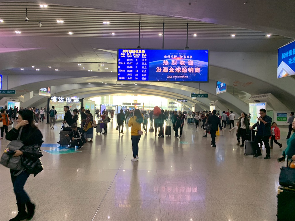 f:id:Shinworldtraveler:20190917080933j:image