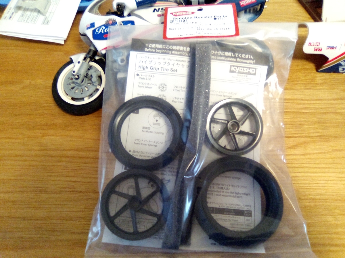 f:id:Shiny_Seattle:20220211132431j:plain